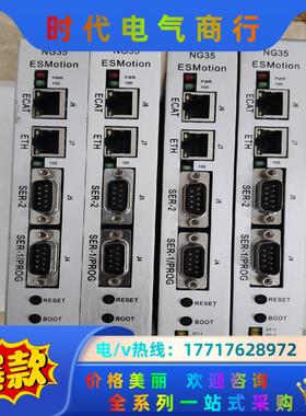 埃斯顿ESTUN运动控制器议价