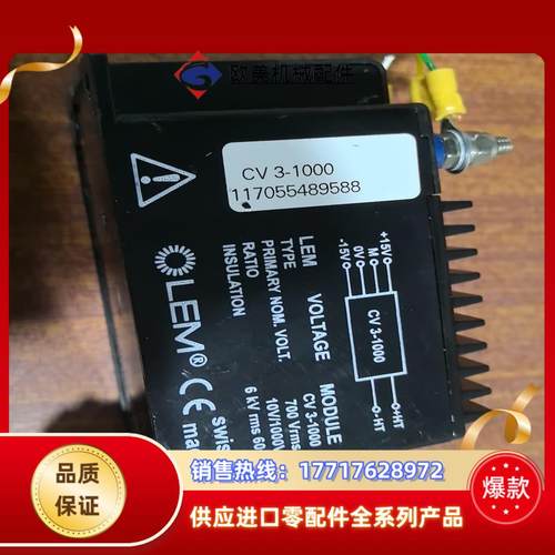 CV3-1000  原装LEM莱姆电压传感器 是议价