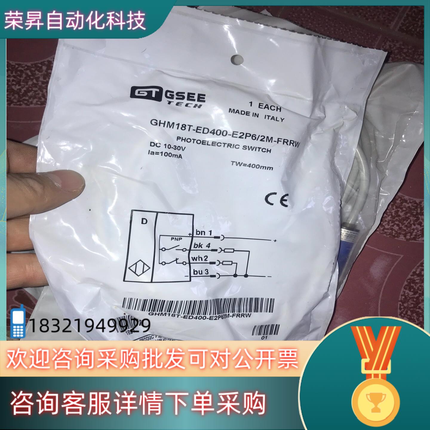 现货吉诺GSEE全新GHM18T-ED400-E2P6/2M-