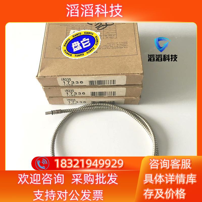现货邦纳BANNER光纤传感器IR23S