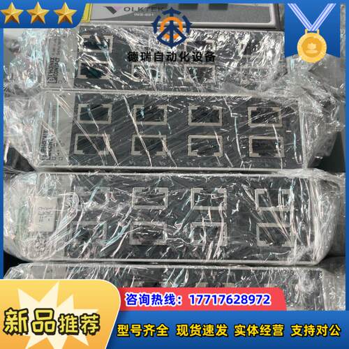 菲尼克斯工业以太网交换机FL SWITCH SFN 8GT议价