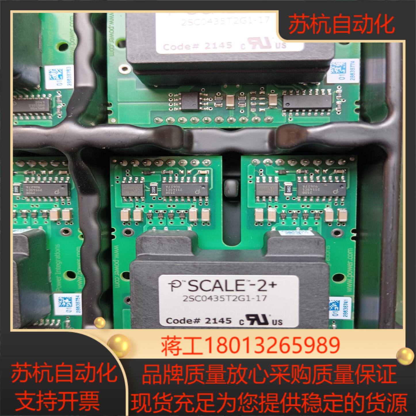 2SC0435T2G1-17议价