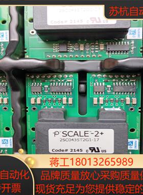 2SC0435T2G1-17议价