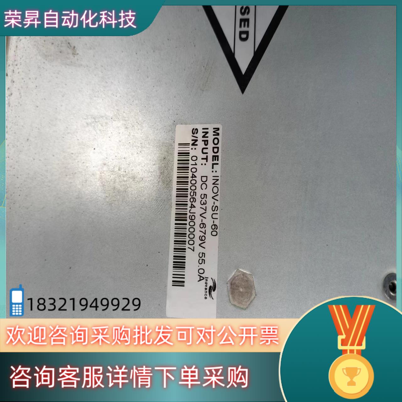 现货INPUT: DC 537V-679V55