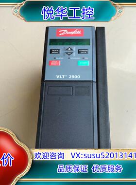 #变频器 丹佛斯VLT2900系列4KW变频器VLT2议价