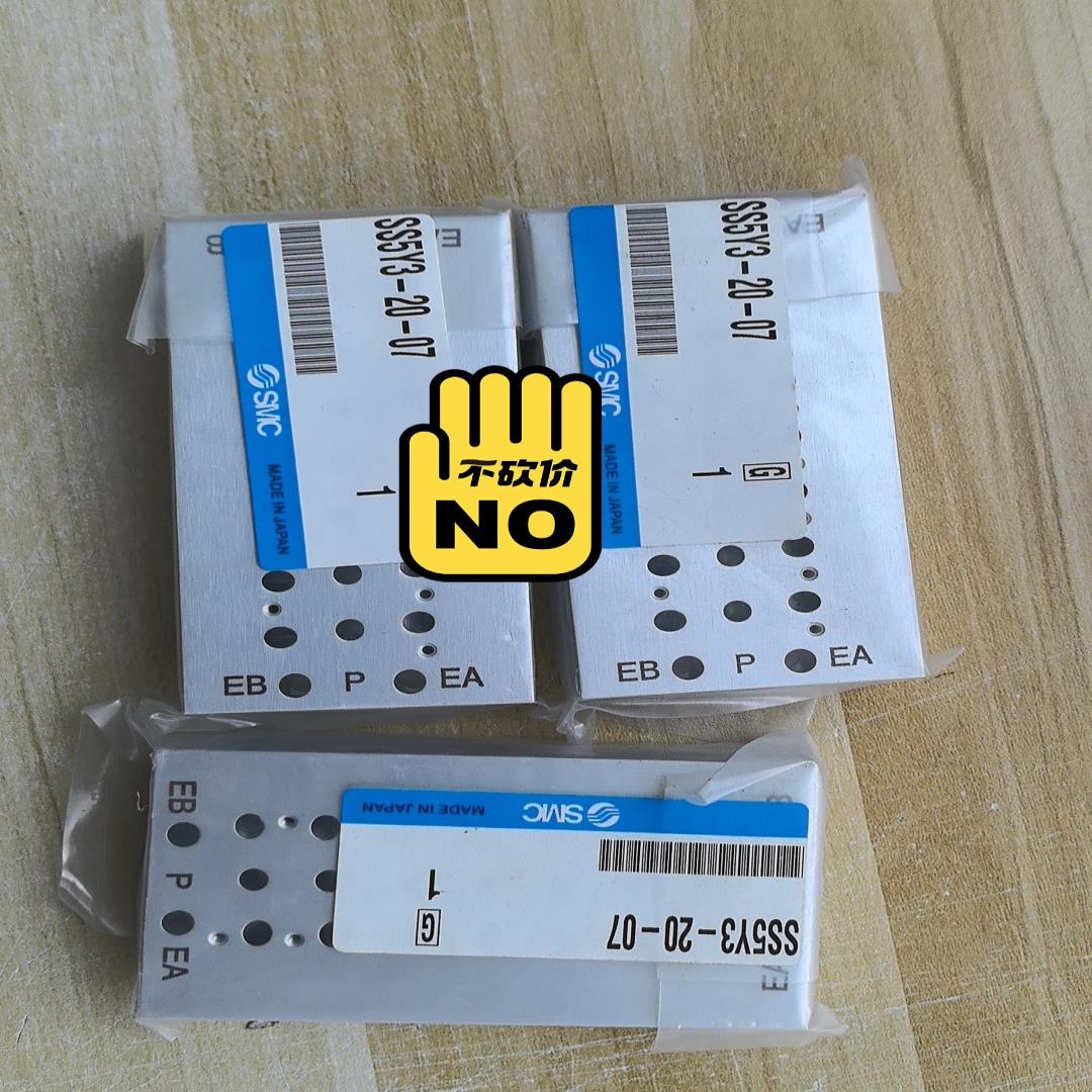 SMC   SS5Y3-20-07   不多，工厂倒闭，