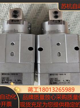 smc MRHQ10D-180S-N旋转夹爪气缸