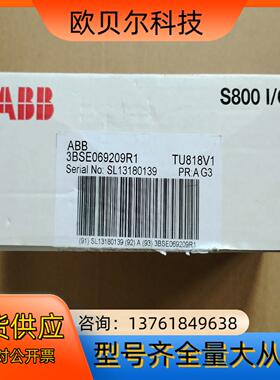 ABB模块，型号TU818V1，全新原装。