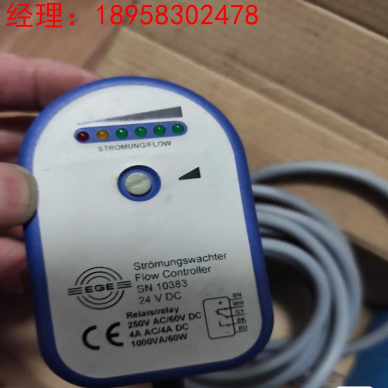 全新EGE水流量开关P11360 SNS 450-A4-GSP-S SNS 450-A4-WR1