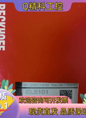 现货EL5002 EL5101  EL4034  EK1101