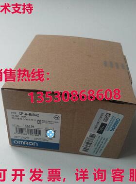原装供应逻辑控制器 CP1W-MAD42 进/出单元 CP1WMAD42