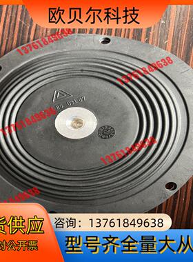 全新原装ALMATEC气动泵膜片，12503167膜片，E2