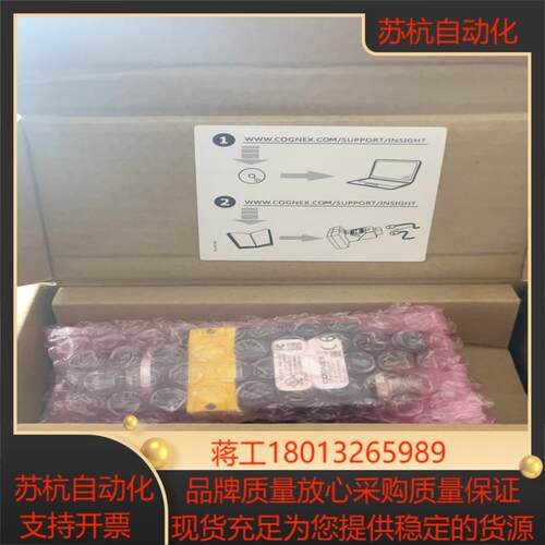 康耐视IS2000C-139-40-L18智能相机；现货议价