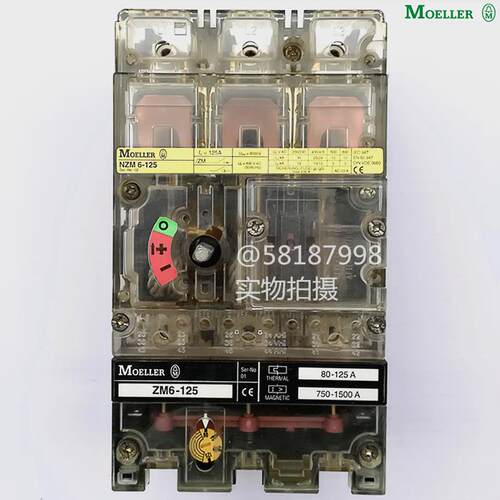 NZM6-125/ZM6-125透明塑壳断路器进口金钟Moeller商标