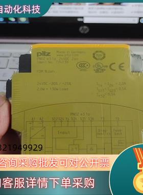 现货PNOZ e3.1p 774139 784131 77413