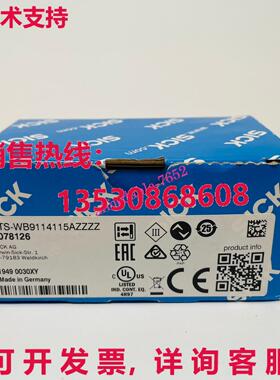 原装供应SICK 1078126 KTS-WB9114115AZZZ 传感器