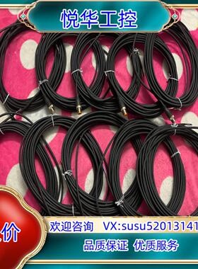 德国隆堡Lumberg连接线180710议价