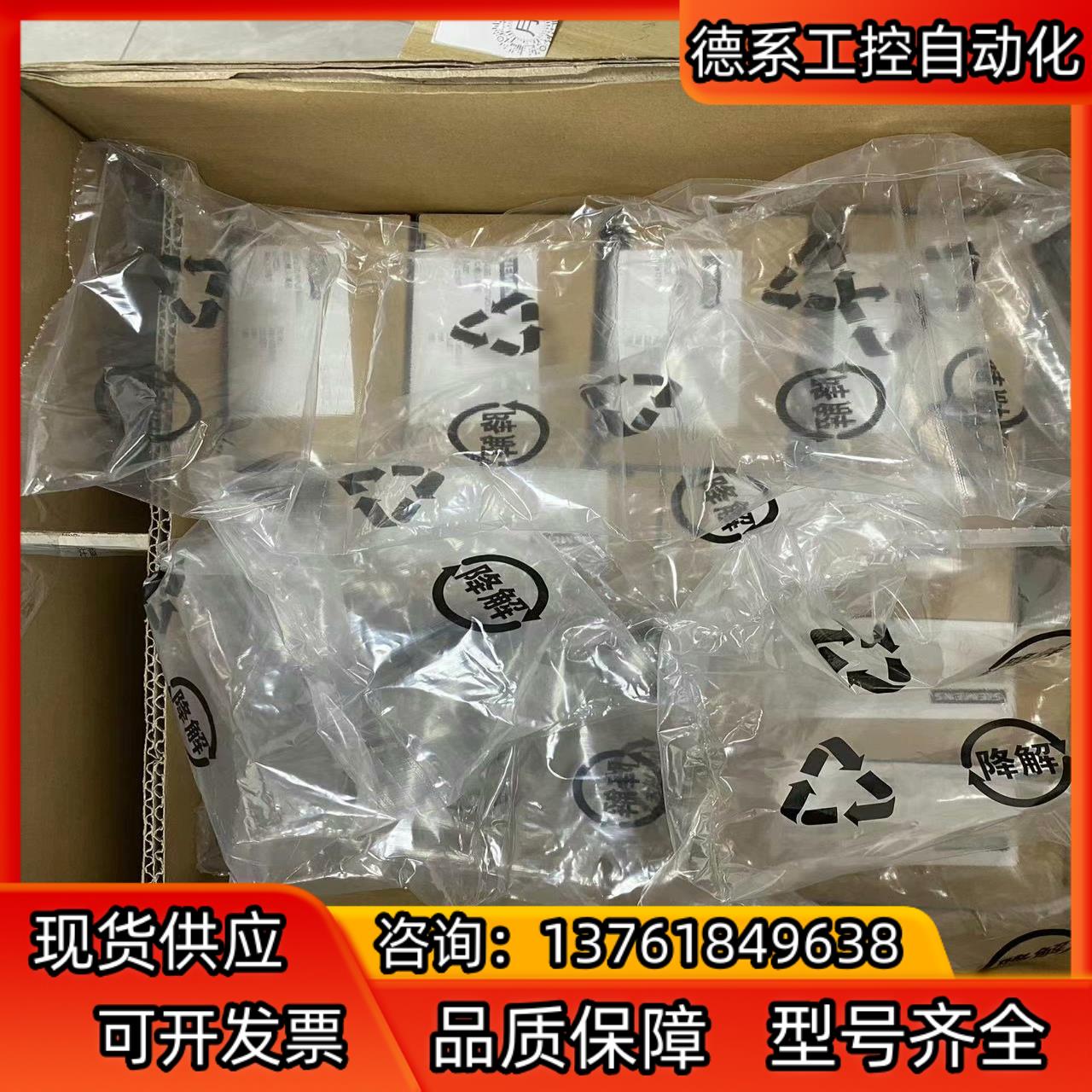 6ES7231-4HD32-0XB0全新正品，！