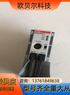 原装LS  XBM-DN32S模块