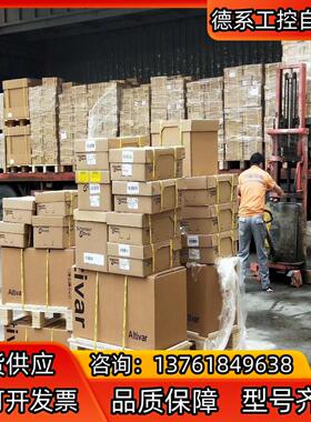 EFEN NH-Latr 1IN 250A 3P