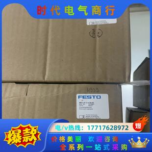 AGE MPA 52766议价 费斯托 MS6