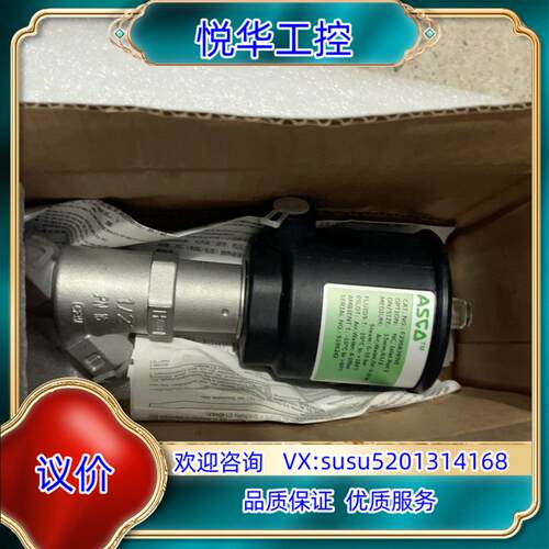 原装正品ASCO气控阀气动角座阀E290A393VI议