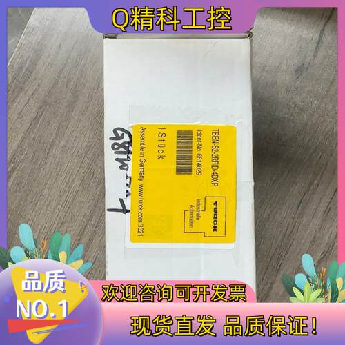 现货图尔克模块TBEN-S2-2RFID-4DXP全新原装现