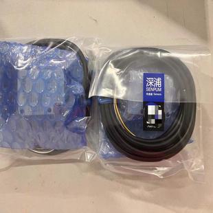 正品 1全新原装 W70N 深浦光电传感器LA