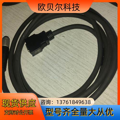 KEYENCE基恩士CB-A2激光控制器传感器连接线，2米长