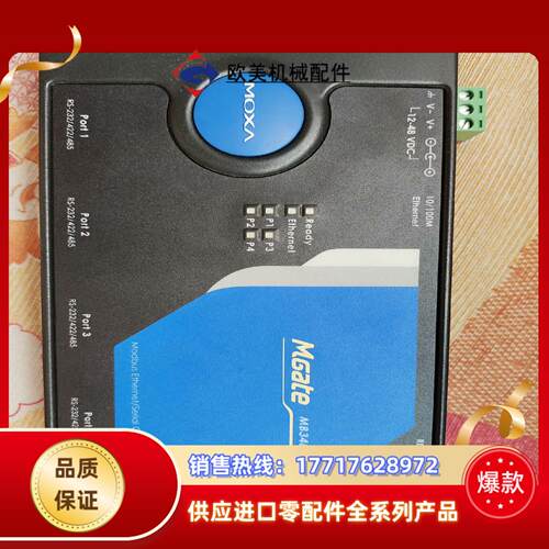 MOXA MB 3480 3280 3180串口网络服务器，议价