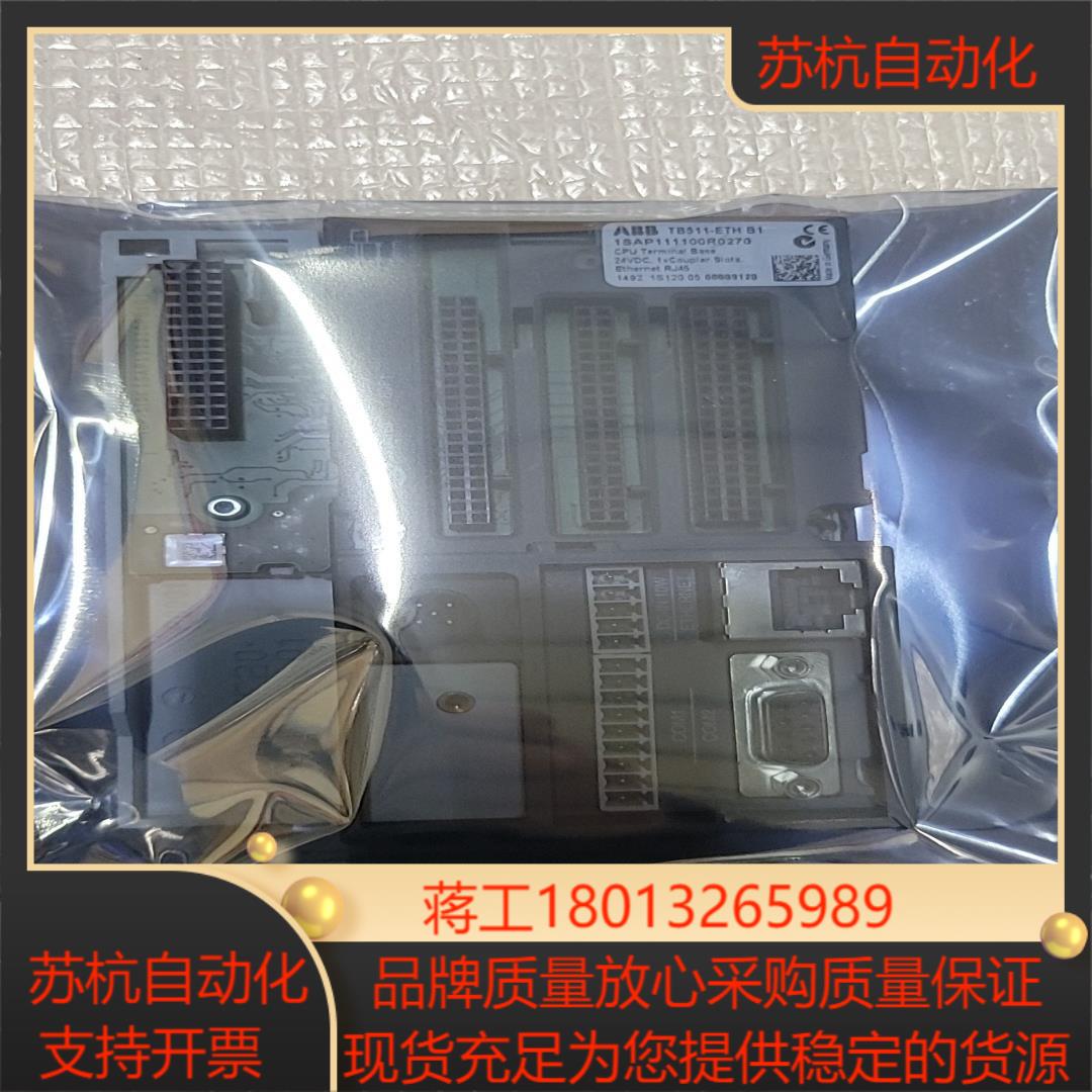 底座TB511-ETH 议价议价