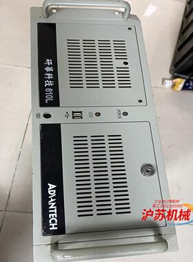 原装研华工控主机IPC-610L  2G内存条 CPU位置