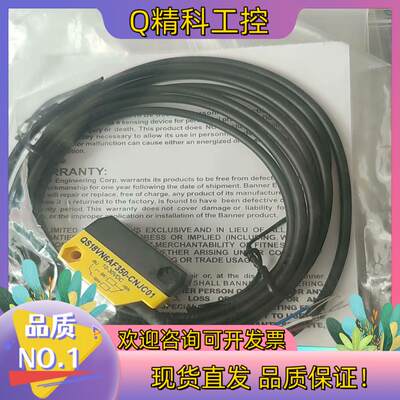 现货邦纳传感器 型号:QS18VN6AF350-CNJC01