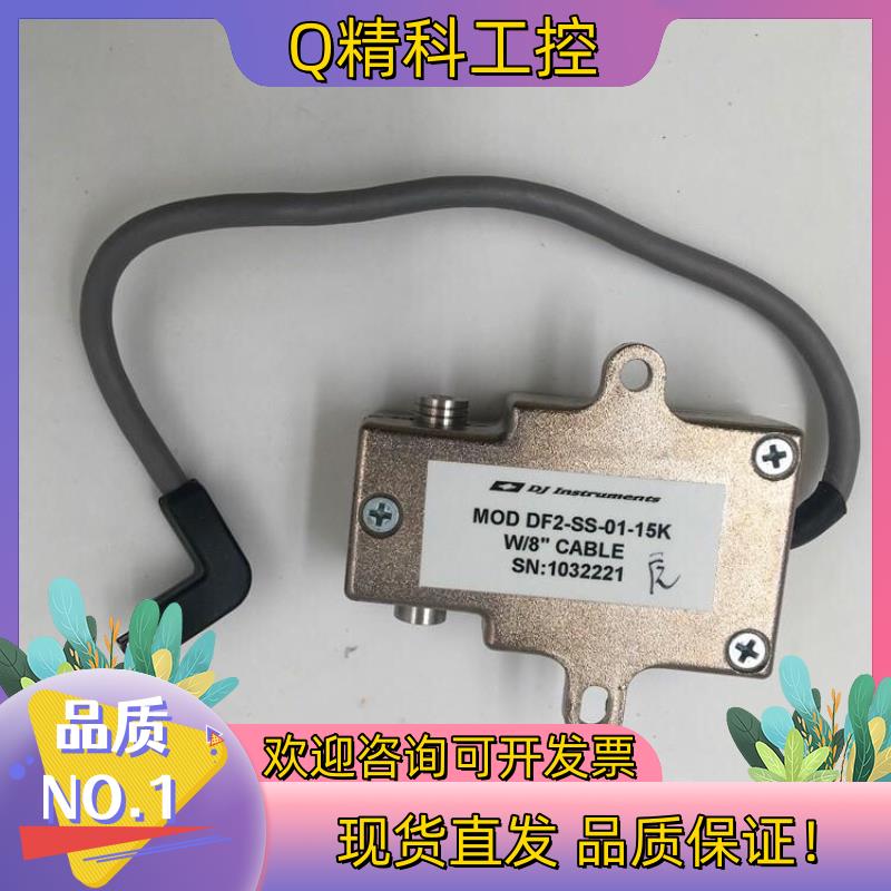 现货Thermo DF2-SS-01-15K 压力传感器 745