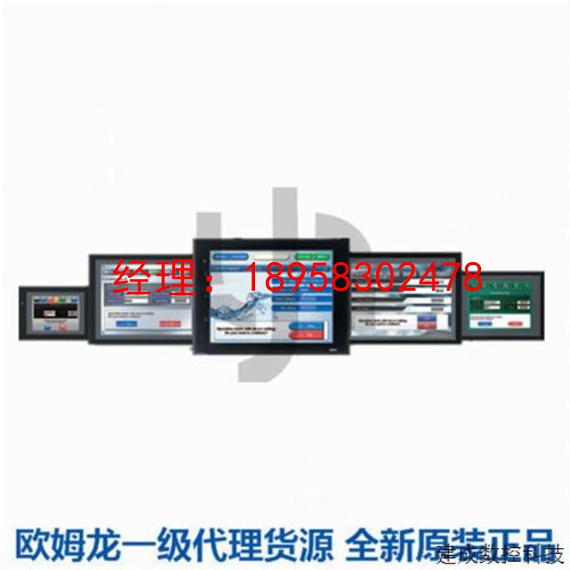 议价欧姆龙全新原装人机界面触摸屏NS系列NS5-SQ11B-V2