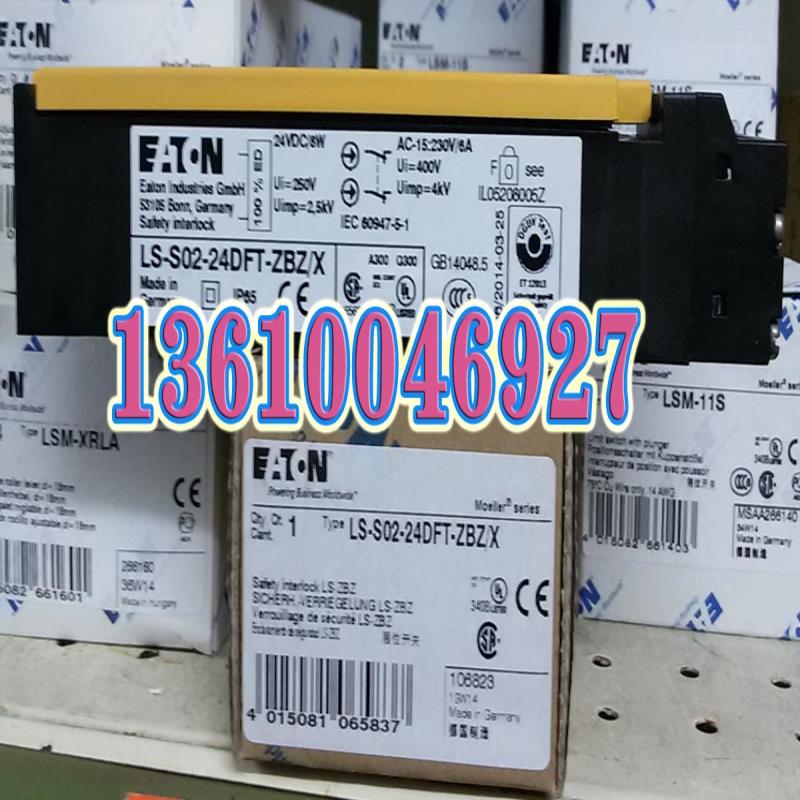 MOELLER 安全限位开关LS-S02-24DFT-ZBZ/X