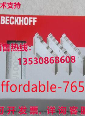 The new BECKHOFF 模块 KL4001库存现货