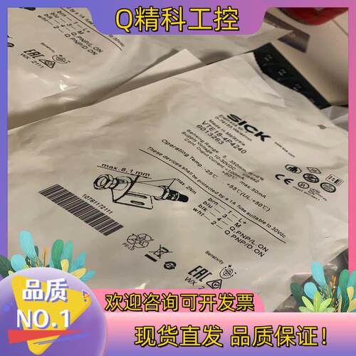 现货西克VTE18-4P4240  6013263