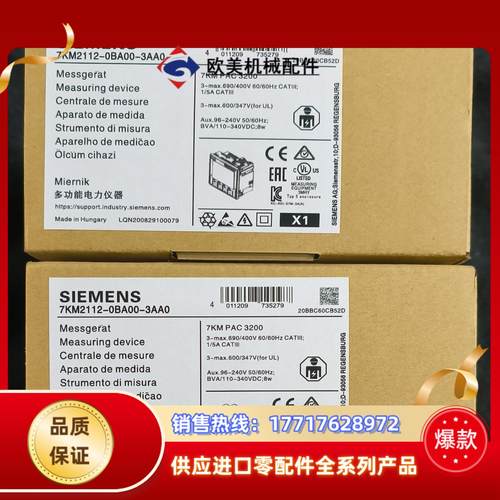 7KM2112-0BA00-3AA0议价
