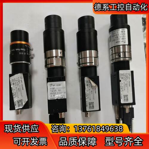 海康工业相机MV-CE050-10GM镜头有需要的联系