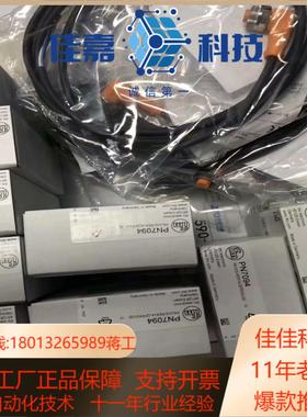 易福门全新原装正品，IO-Link输入模块，AL2341，现