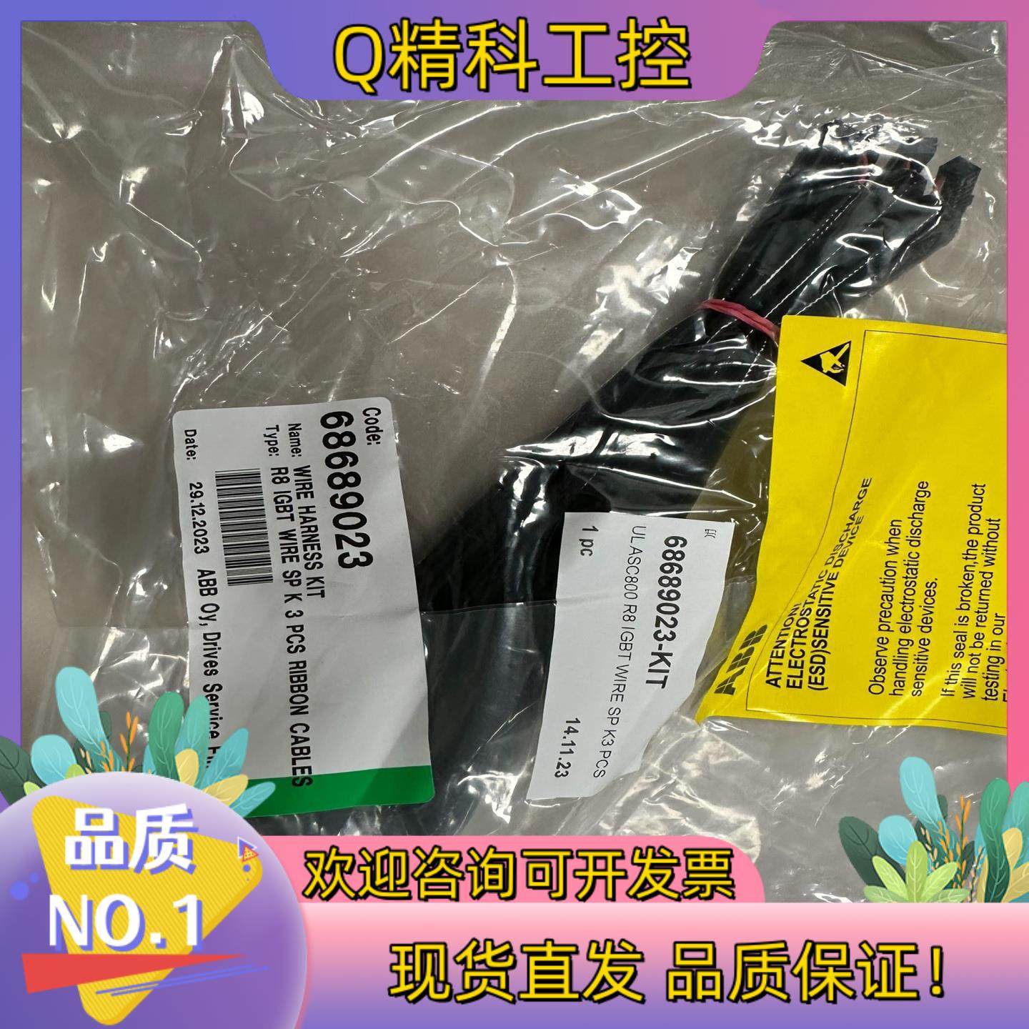 现货ABB全新原装ACS800 R8 IGBT排线