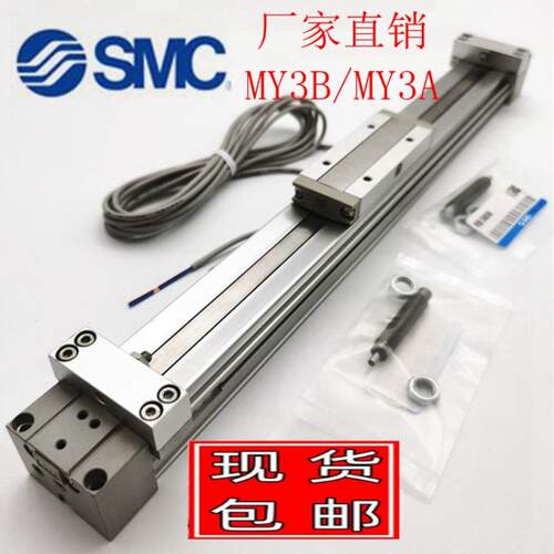 SY3B20/3A20-1600 -1700 -1800- 1900-2000机械无杆气缸