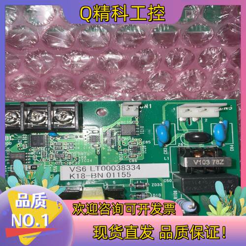 现货Yamato雅玛拓恒温箱恒温水槽BV100SBV200S控