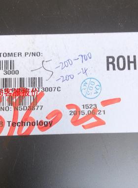 DT3007C。大概1900片左右，卖3800元