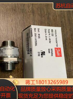 MBS3000 丹佛斯 063G1123压力传感器
