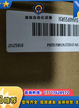 汇川SV660FS5R5I全新原装正品，的老板带走议价
