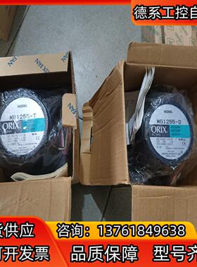备件东方马达MB1255-D
