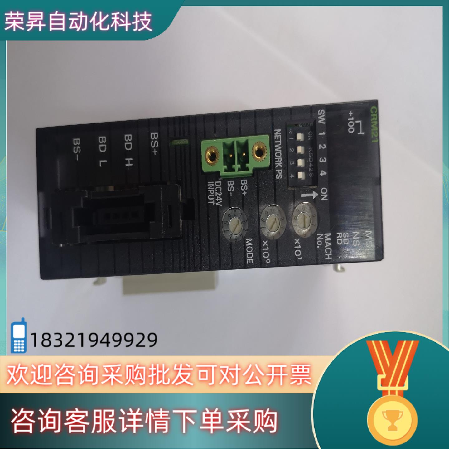 CJ1W-CRM21 PLC 模块片85