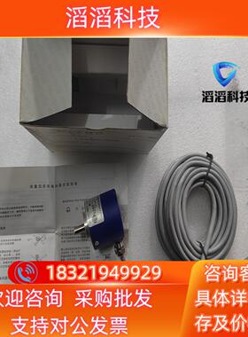 现货ELTRA意尔康编码器EH50P1024Z5L8X6PR6